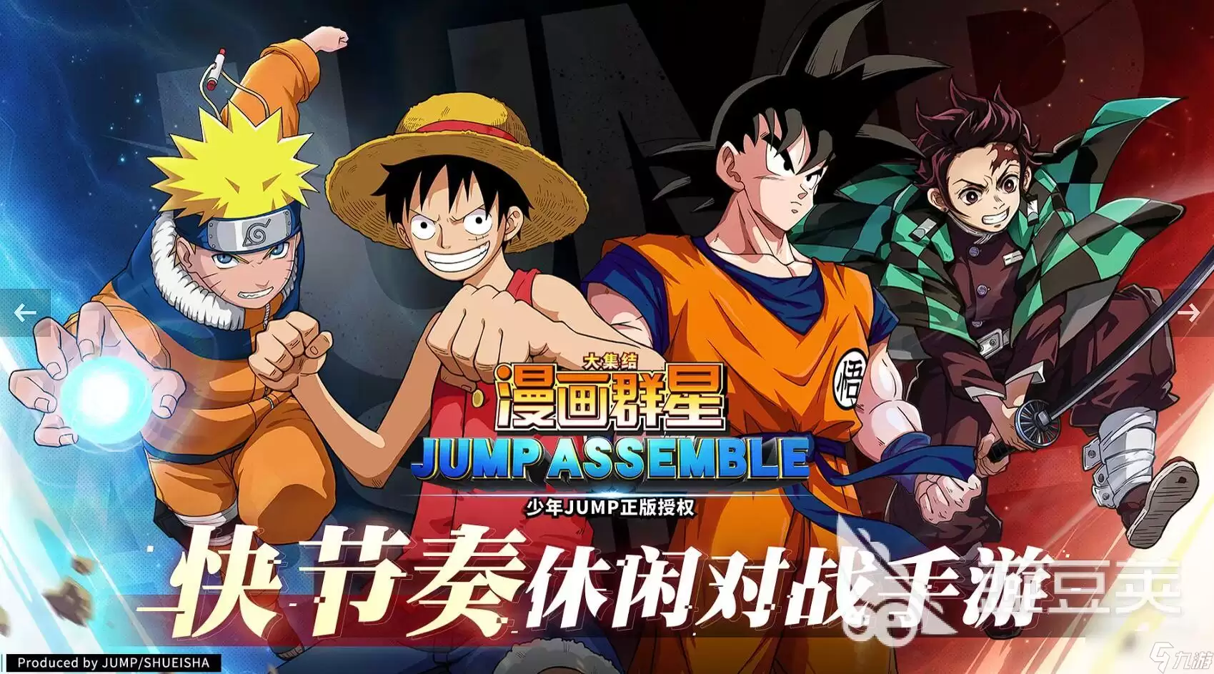 漫画群星大集结有哪些角色 漫画群星大集结角色设定解析