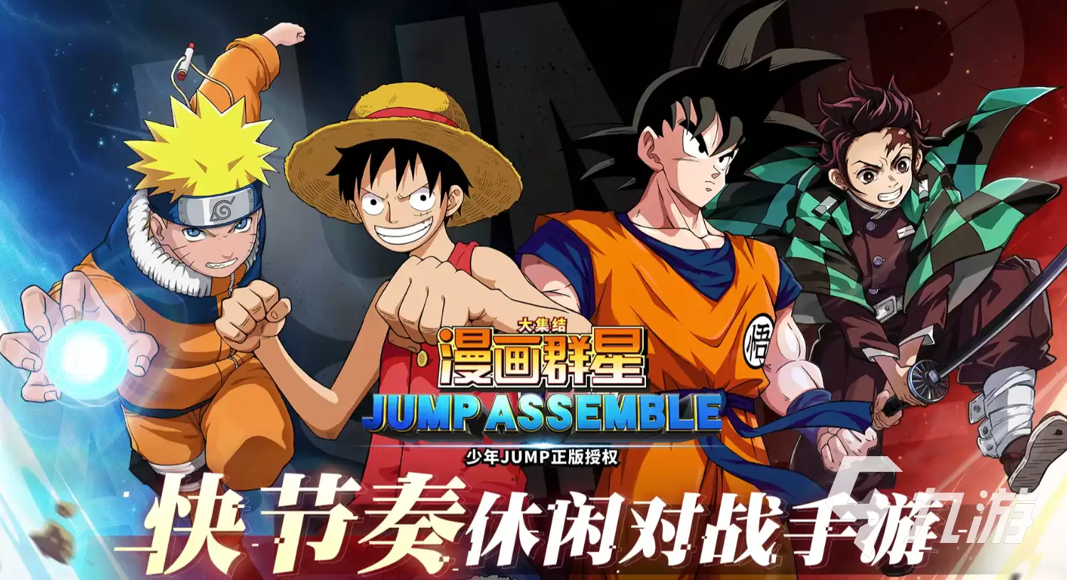 漫画群星大集结角色强度排行榜 漫画群星大集结哪些英雄更强