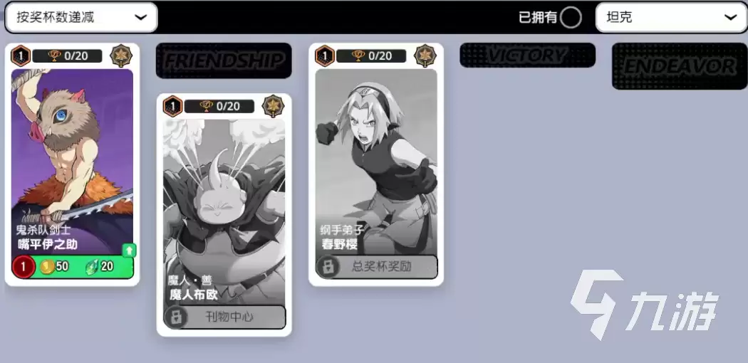 漫画群星大集结新手英雄推荐 漫画群星大集结手游新人适合玩什么英雄