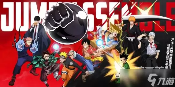 漫画群星大集结小杰登场吗 漫画群星大集结小杰信息分享