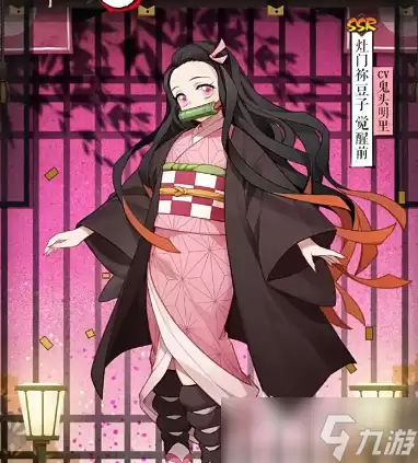 漫画群星大集结灶门祢豆子怎么玩 漫画群星大集结灶门祢豆子技巧分享