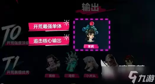 遗忘之海SSR角色抽哪个好 遗忘之海SSR角色抽取教程