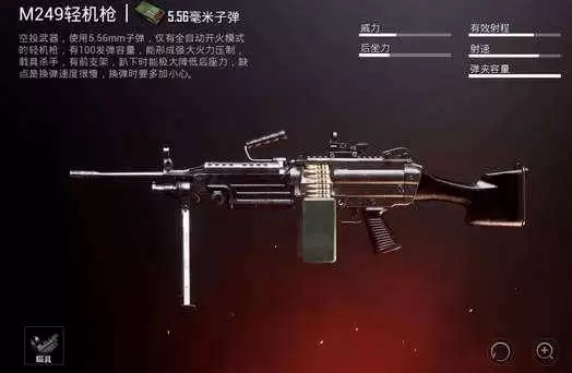 《装甲前线》昔日战场名器“大菠萝”性能横扫一切