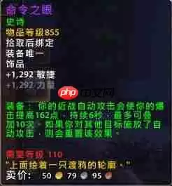 重返未来1999奠基石具备哪些技能