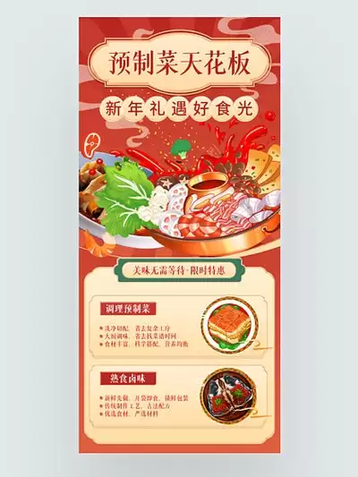 百味食光食材选购该怎么玩