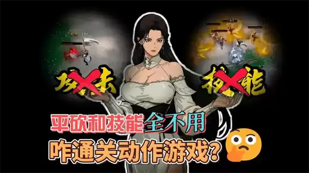 侠影录隐刀技能流实战怎么玩
