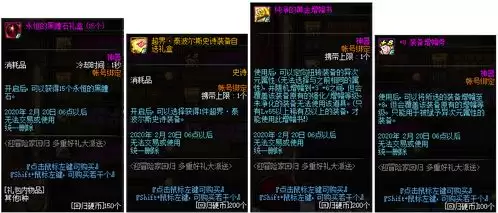 踢蹋爵士的冒险邪教徒基地技能书2藏在哪里