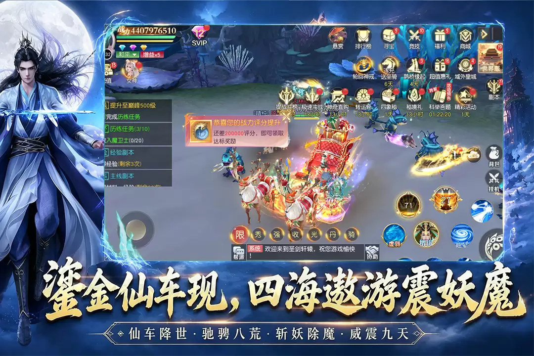 九界降魔上线安排揭晓 九界降魔正式开服时间汇总