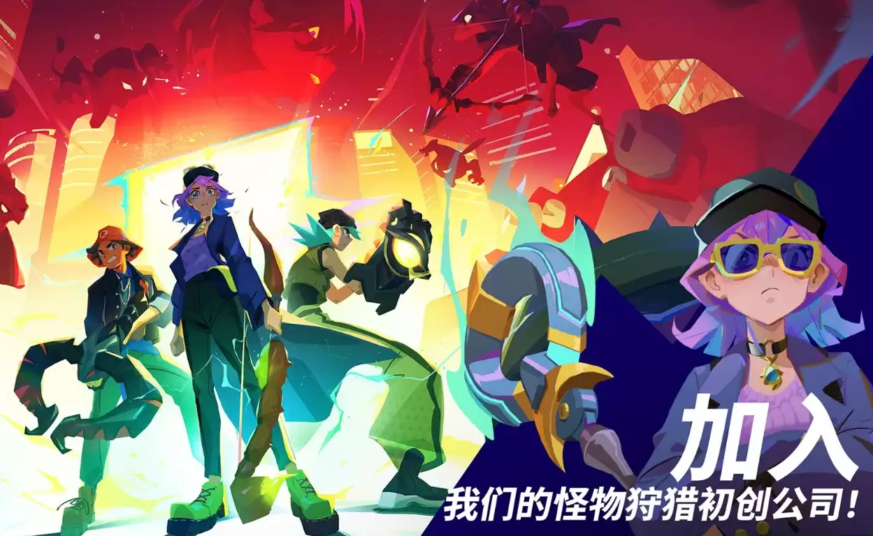魔刻猎手值得玩吗 魔刻猎手核心玩法及新手体验指南