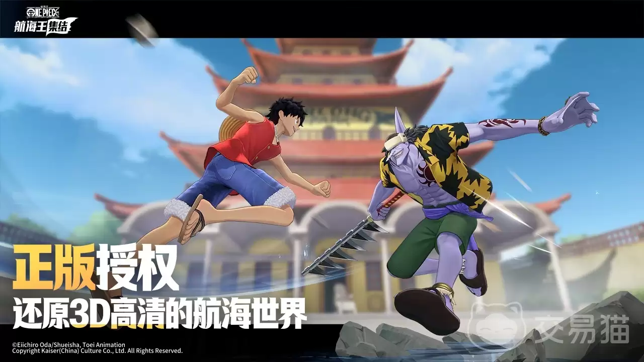 航海王集结萌新攻略航海王集结入门指南与高效上手技巧
