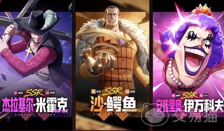 航海王集结强力角色推荐航海王集结版本高性价比与高强度角色解析