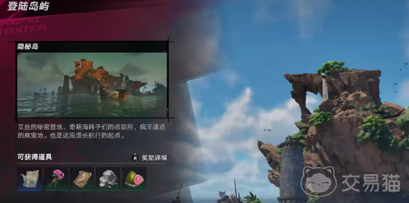 遗忘之海希望前哨攻略遗忘之海希望前哨通关全流程与关键点详解