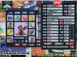 梦幻西游九黎城159级装备怎样展示
