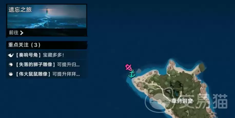 遗忘之海草药溶洞详解遗忘之海草药溶洞探索全攻略