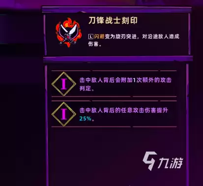 失落城堡2武器刻印全攻略：刻印机制详解与搭配技巧