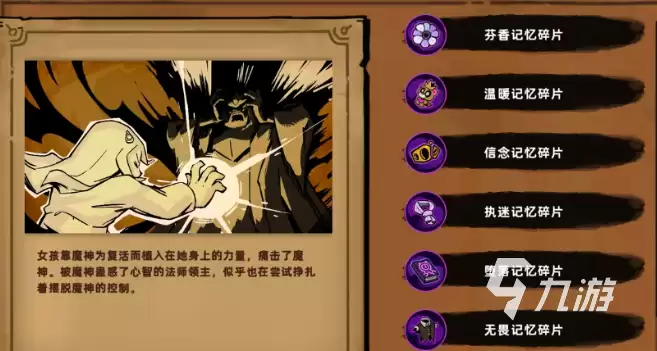 失落城堡2速通纪录路线解析 失落城堡2速通纪录路线指南