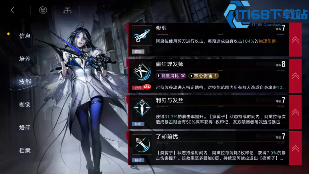 无期迷途三阶速成指南 资源规划与核心角色培养全解析