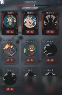 月圆之夜铁皮人boss应对技巧 找准弱点直接打