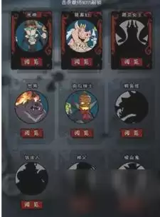 月圆之夜独眼怪boss应对技巧 防止血量过低