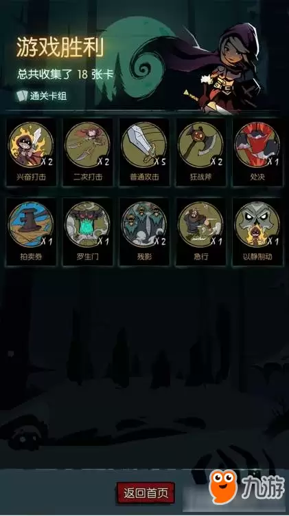 月圆之夜骑士如何上手 月圆之夜骑士玩法指南