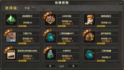三国百将牌提升胜率实用攻略