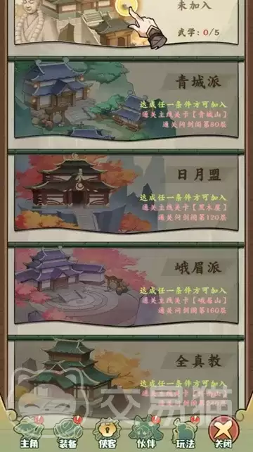 剑定武林兑换码汇总剑定武林最新有效兑换码分享