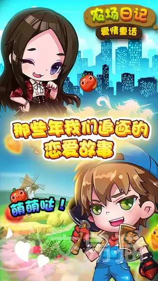 农场日记值得玩吗农场日记核心玩法与新人入门指南
