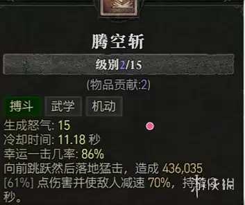 暗黑破坏神4s14赛季旋风野蛮人BD玩法详解-开荒到终局装备搭配指南