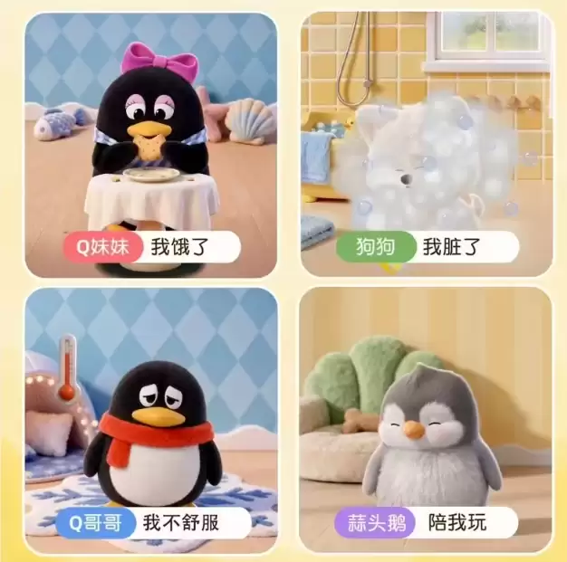 QQ宠物携AI大脑归来：接入腾讯Hy3 大模型，这次真的会"回应"你