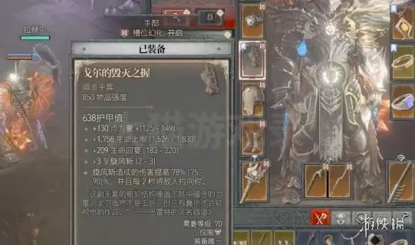 暗黑破坏神4 S14赛季开荒-跨进度提前获得暗金装备攻略