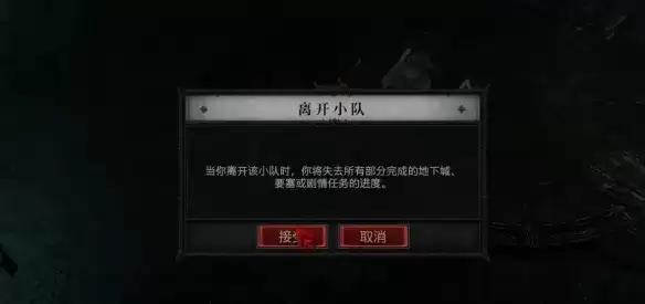《暗黑破坏神4》S14蓝门无限卡法攻略-刷装高效技巧详解