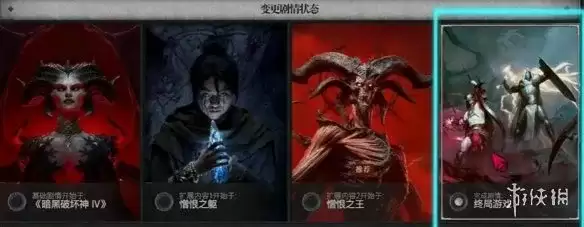 《暗黑破坏神4》S14赛季速升70级指南-快速升级实用方法