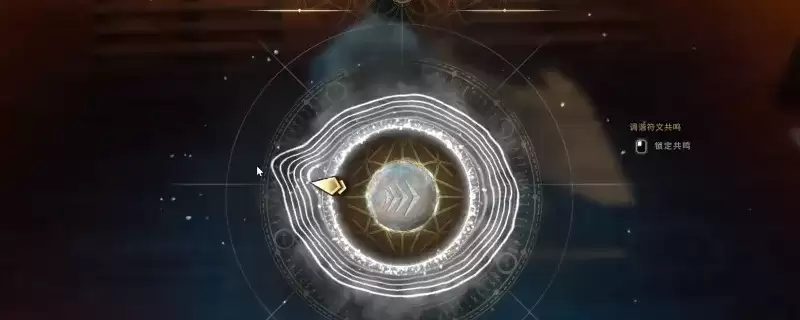 《符文世界：龙之荒野》调谐符文技法-法则符文制造详解