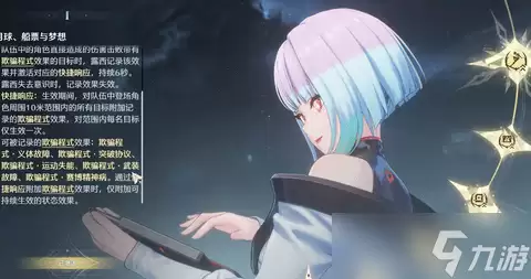 鸣潮露西声骸配队攻略-鸣潮露西声骸带什么