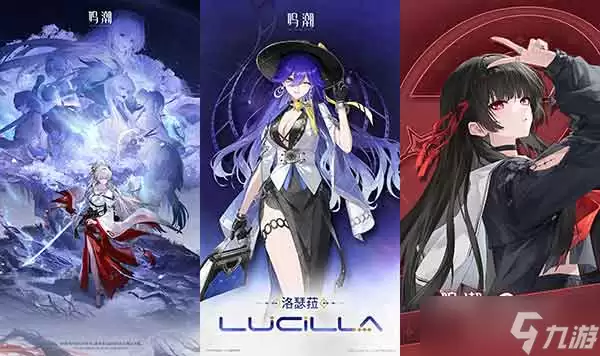 鸣潮绯雪配队阵容分享
