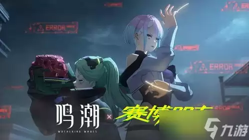 鸣潮露西如何呢