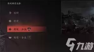 燕云十六声游戏难度怎样