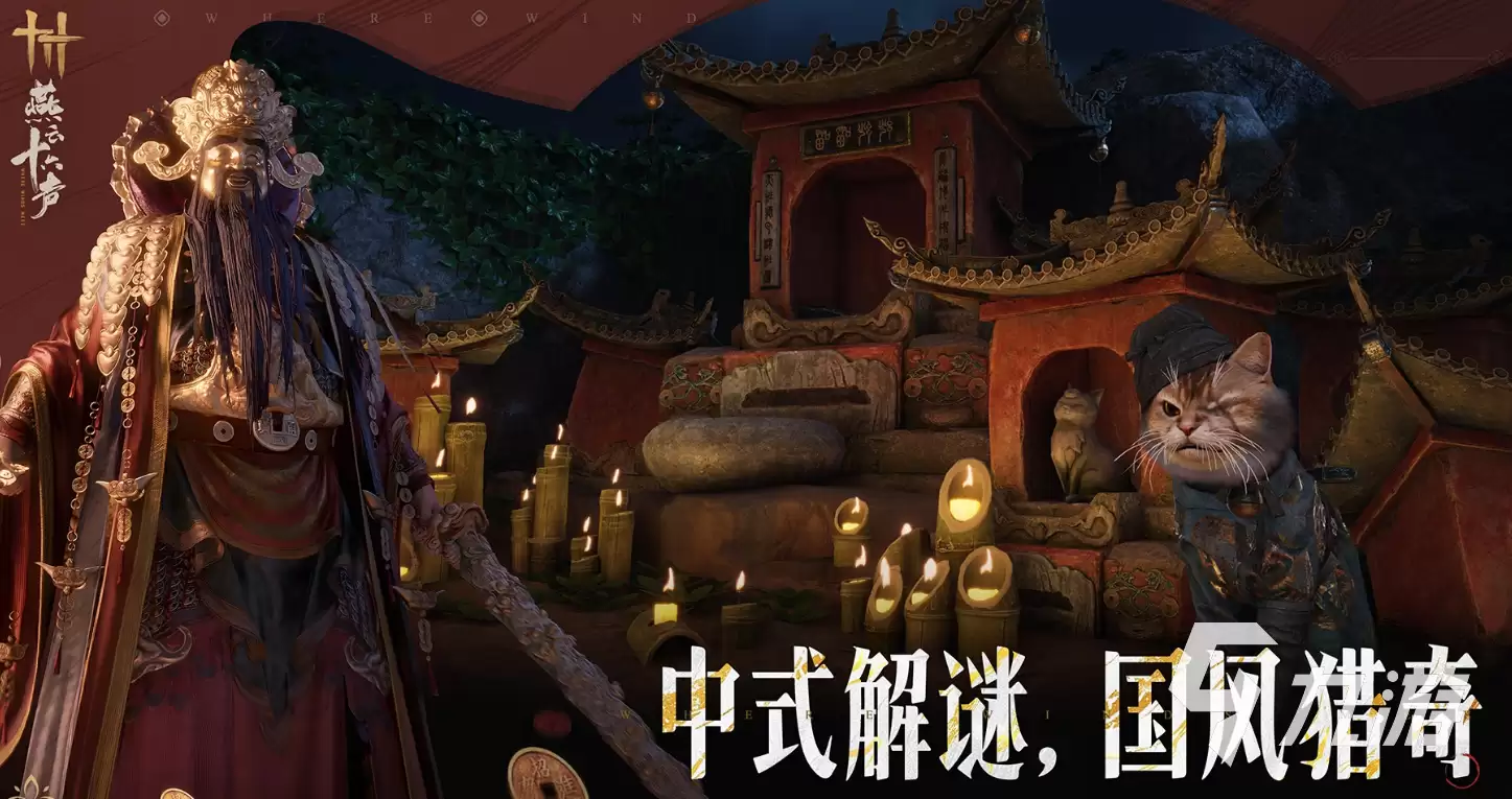 燕云十六声高练毕业号交易平台推荐：哪个平台的玩家最多？