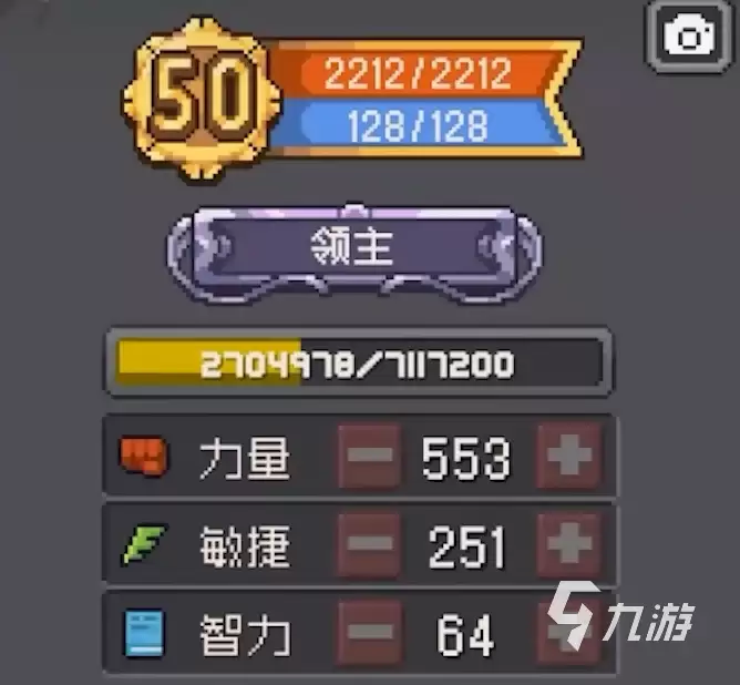 元气骑士前传角色技能有哪些 元气骑士前传热门角色技能全介绍