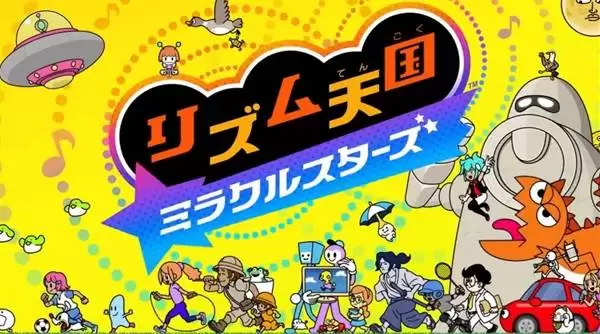 《节奏天国奇迹之星》全关卡完美通关录像