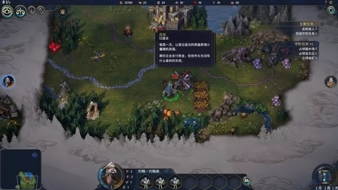 魔法门之英雄无敌:上古纪元裂渊阵营玩法如何玩-魔法门之英雄无敌:上古纪元裂渊阵营玩法攻略分享