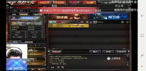 火线战姬升星需要什么材料-火线战姬升星材料说明
