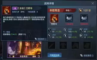 仁王3赤备大将大铠套装怎么获得