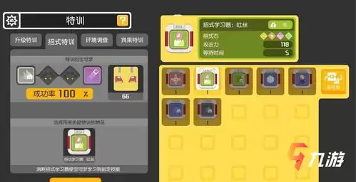 宝可梦Pokopia流程视频是什么样子的