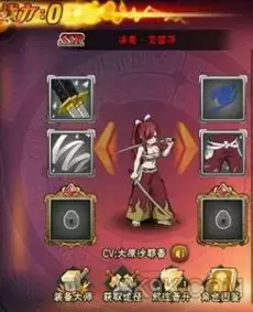 红色沙漠如何拿到决意之锤