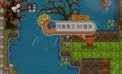 奶牛镇的小时光钓鱼王攻略全览