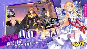 苍蓝前线航母怎么玩 - 苍蓝前线航母玩法攻略