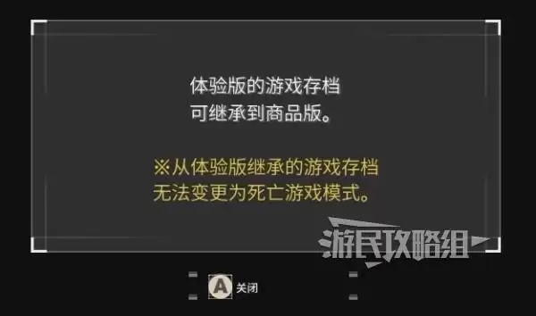 艾恩葛朗特回荡新声体验版全探索图文流程攻略 宝箱及世界观点位一览