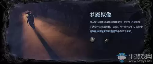 无期迷途无尽梦魇追溯究竟为何-无期迷途无尽梦魇追溯的含义解读