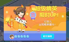 萌趣医院猜灯谜攻略有哪些
